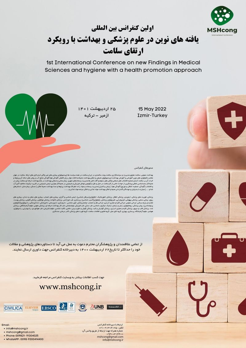 پوستر مجموعه مقالات اولین کنفرانس بین المللی یافته های نوین در علوم پزشکی و بهداشت با رویکرد ارتقای سلامت