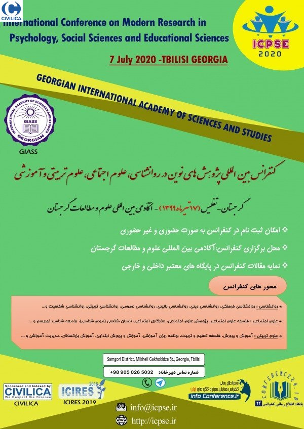 پوستر مجموعه مقالات کنفرانس بین المللی پژوهش های نوین در روانشناسی،علوم اجتماعی،علوم تربیتی و آموزشی