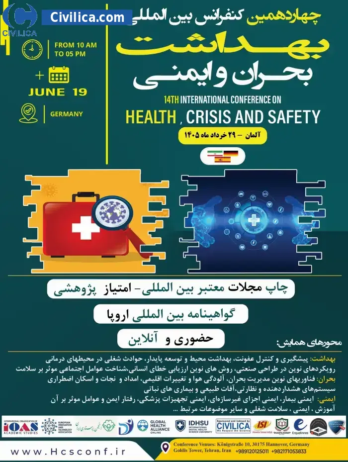 پوستر چهاردهمین کنفرانس بین المللی بهداشت، بحران و ایمنی