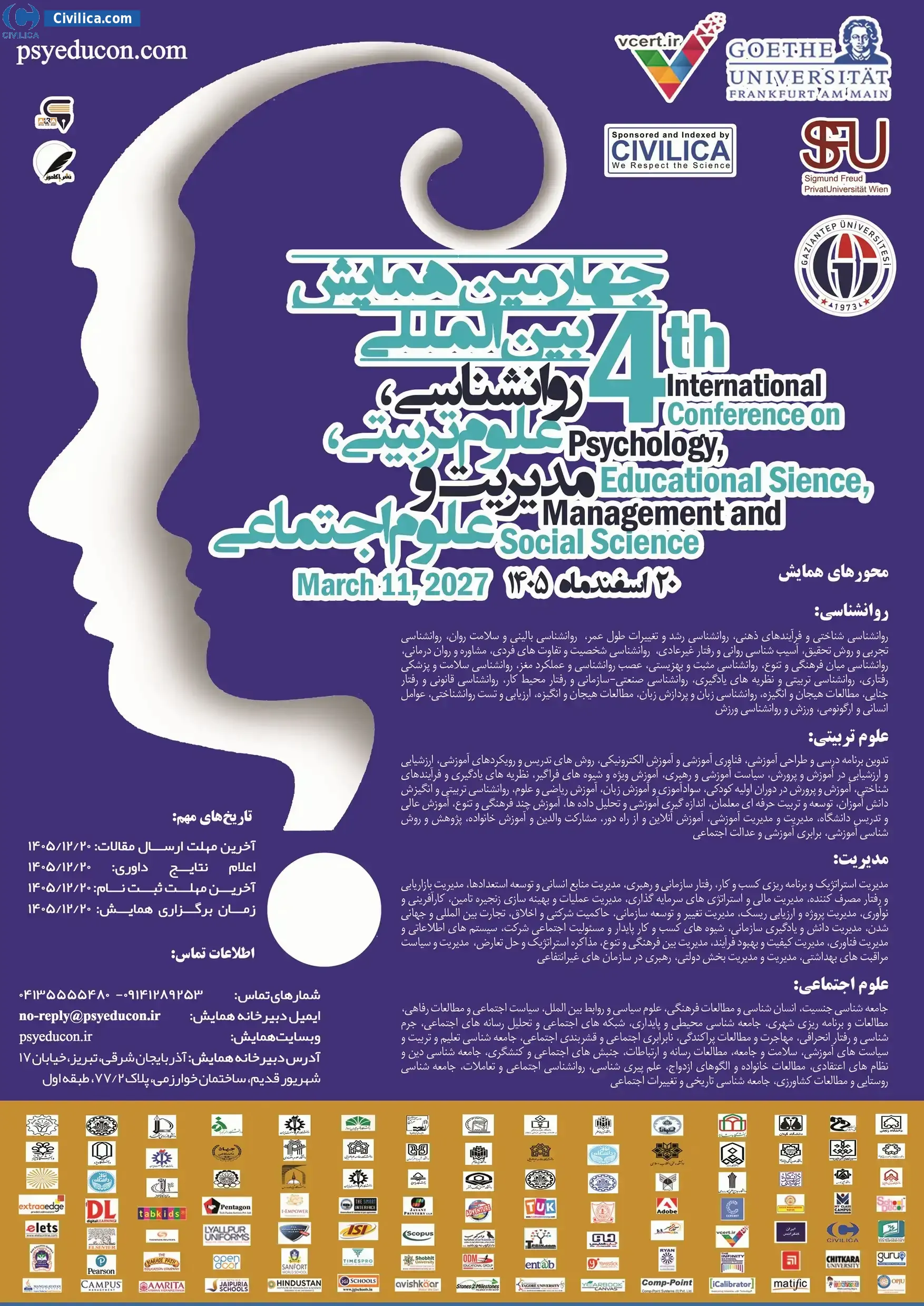 پوستر چهارمین کنفرانس بین المللی روانشناسی، علوم تربیتی، مدیریت و علوم اجتماعی