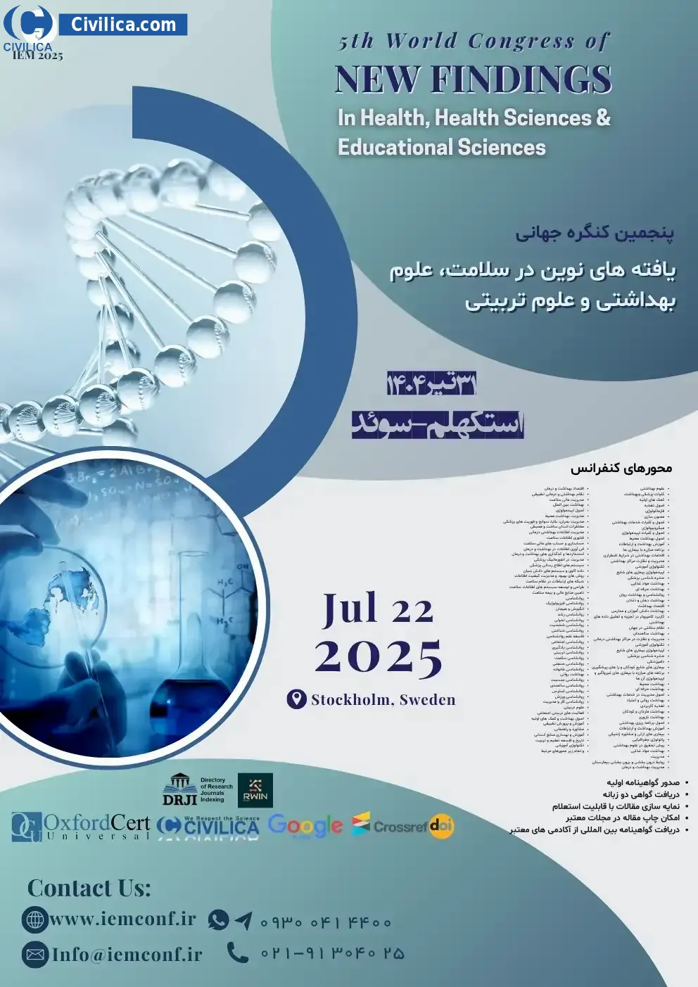 پوستر مجموعه مقالات پنجمین کنگره جهانی یافته های نوین در سلامت، علوم بهداشتی و علوم تربیتی