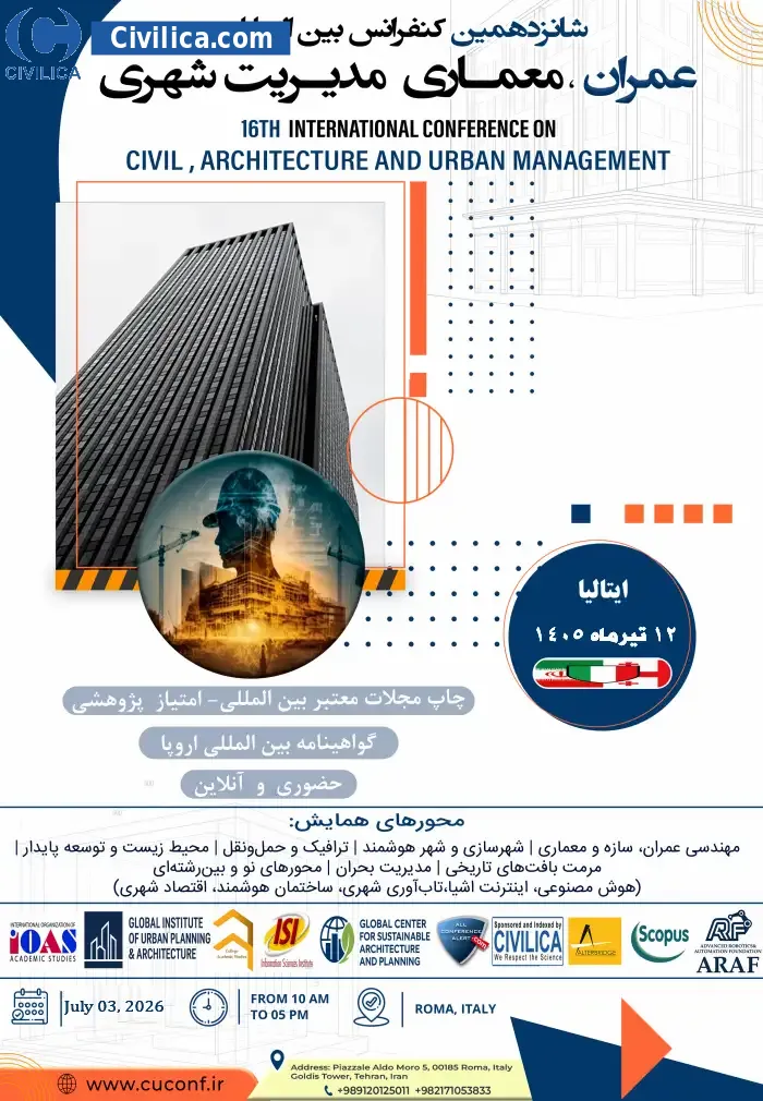 پوستر شانزدهمین کنفرانس بین المللی عمران، معماری و مدیریت شهری