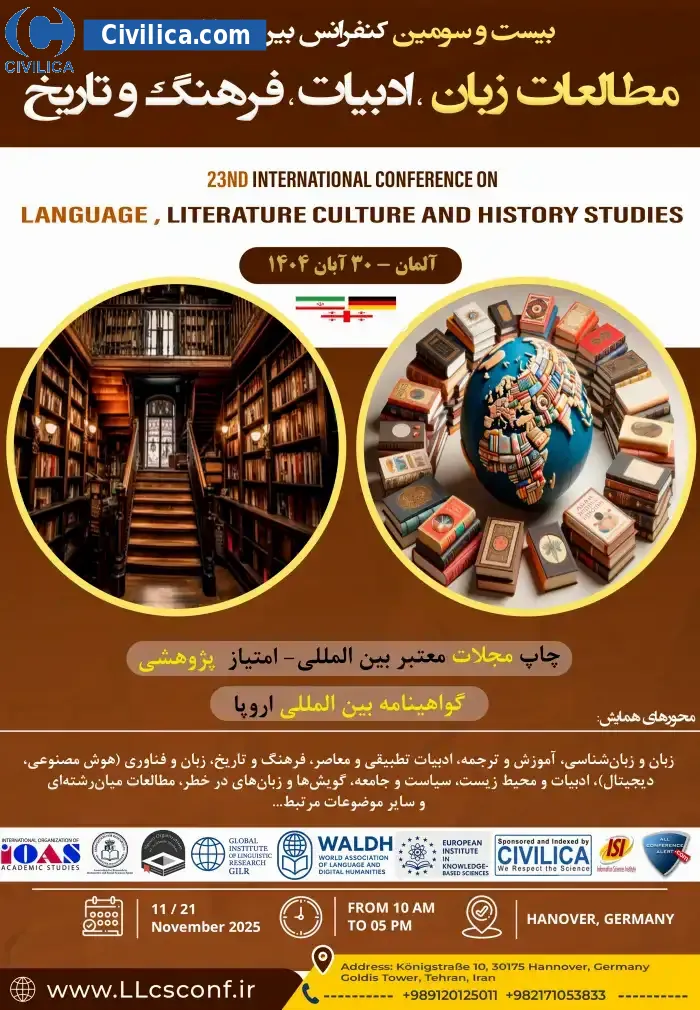 پوستر مجموعه مقالات بیست و سومین کنفرانس بین المللی زبان، ادبیات، فرهنگ و تاریخ