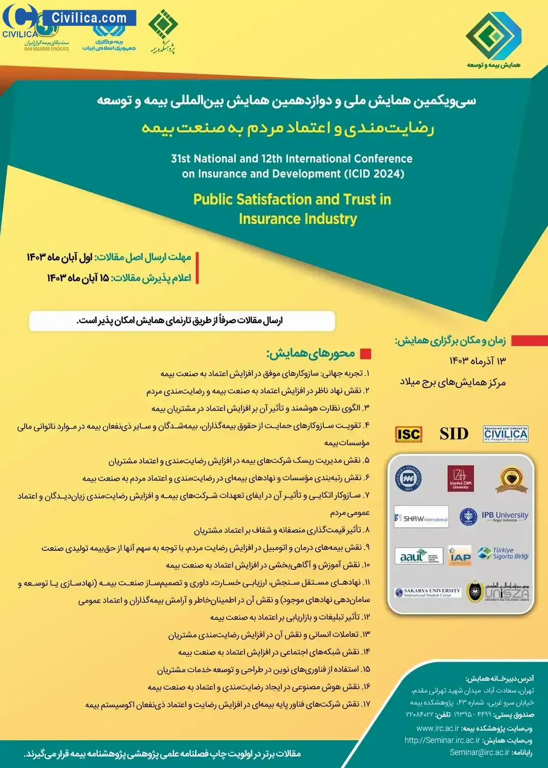 پوستر مجموعه مقالات سی ویکمین همایش ملی و دوازدهمین همایش بین المللی بیمه و توسعه: رضایت مندی و اعتماد مردم به صنعت بیمه