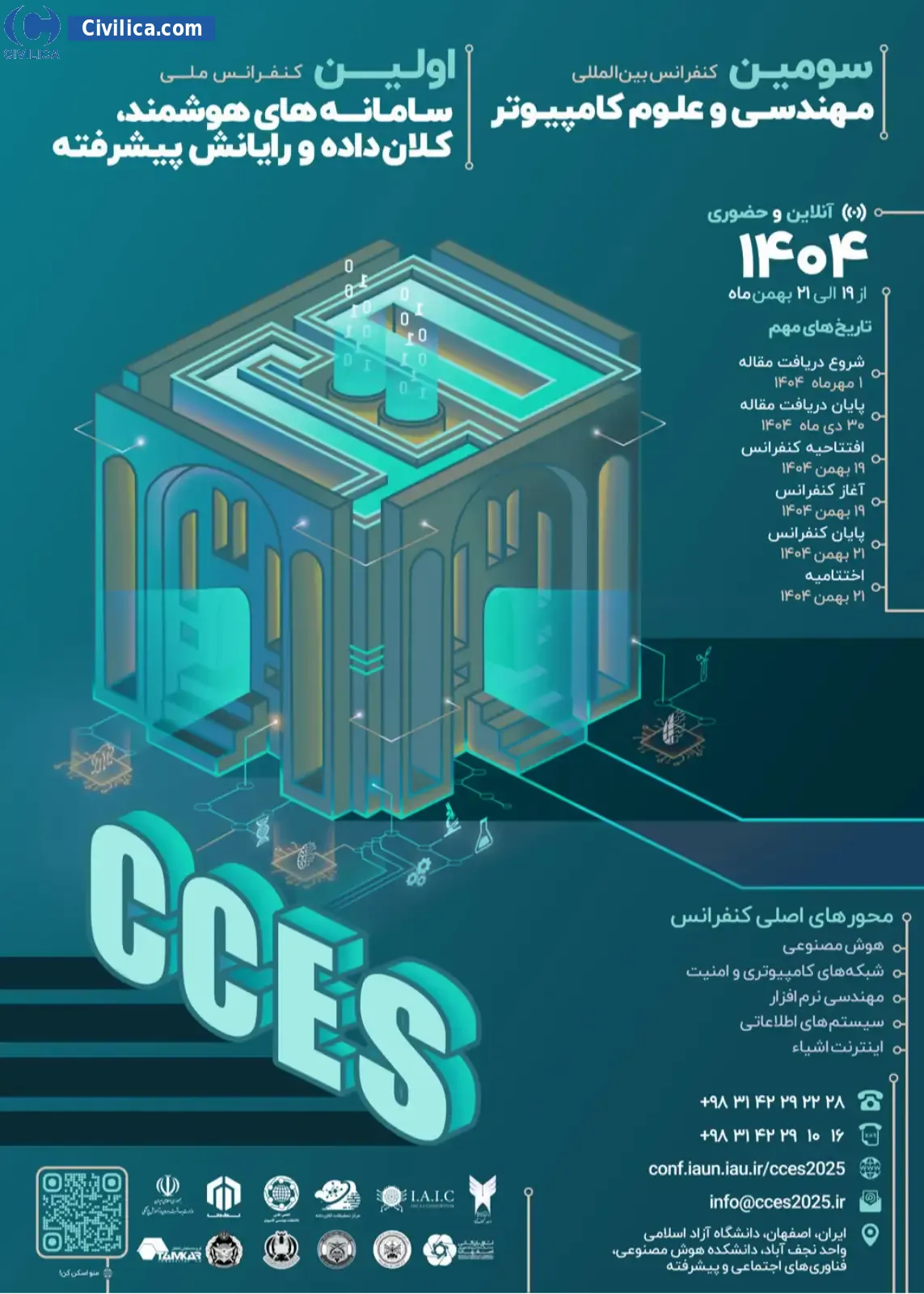 پوستر سومین کنفرانس بین المللی مهندسی و علوم کامپیوتر و اولین کنفرانس ملی سامانه های هوشمند، کلان داده و رایانش پیشرفته
