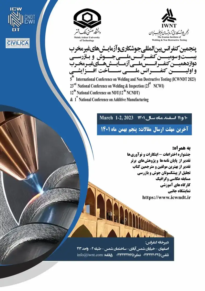 پوستر مجموعه مقالات پنجمین کنفرانس بین المللی جوشکاری و آزمایش های غیرمخرب،بیست و سومین کنفرانس ملی جوش و بازرسی و دوازدهمین کنفرانس ملی آزمایش های غیرمخرب و اولین کنفرانس ملی ساخت افزایشی