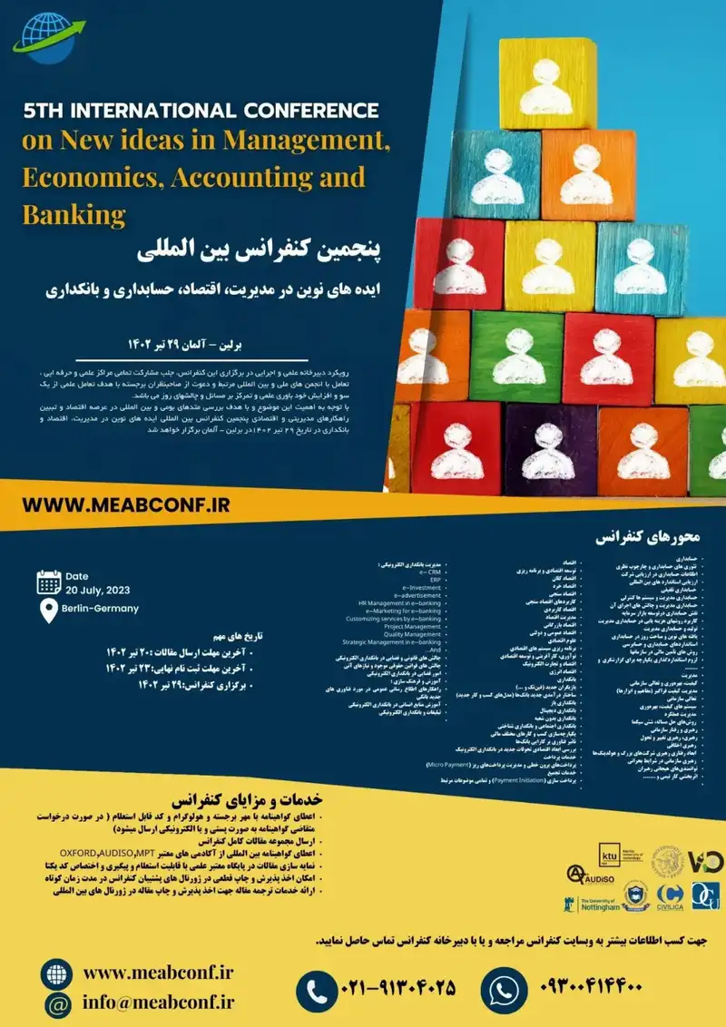 پوستر مجموعه مقالات پنجمین کنفرانس بین المللی ایده های نوین در مدیریت، اقتصاد، حسابداری و بانکداری