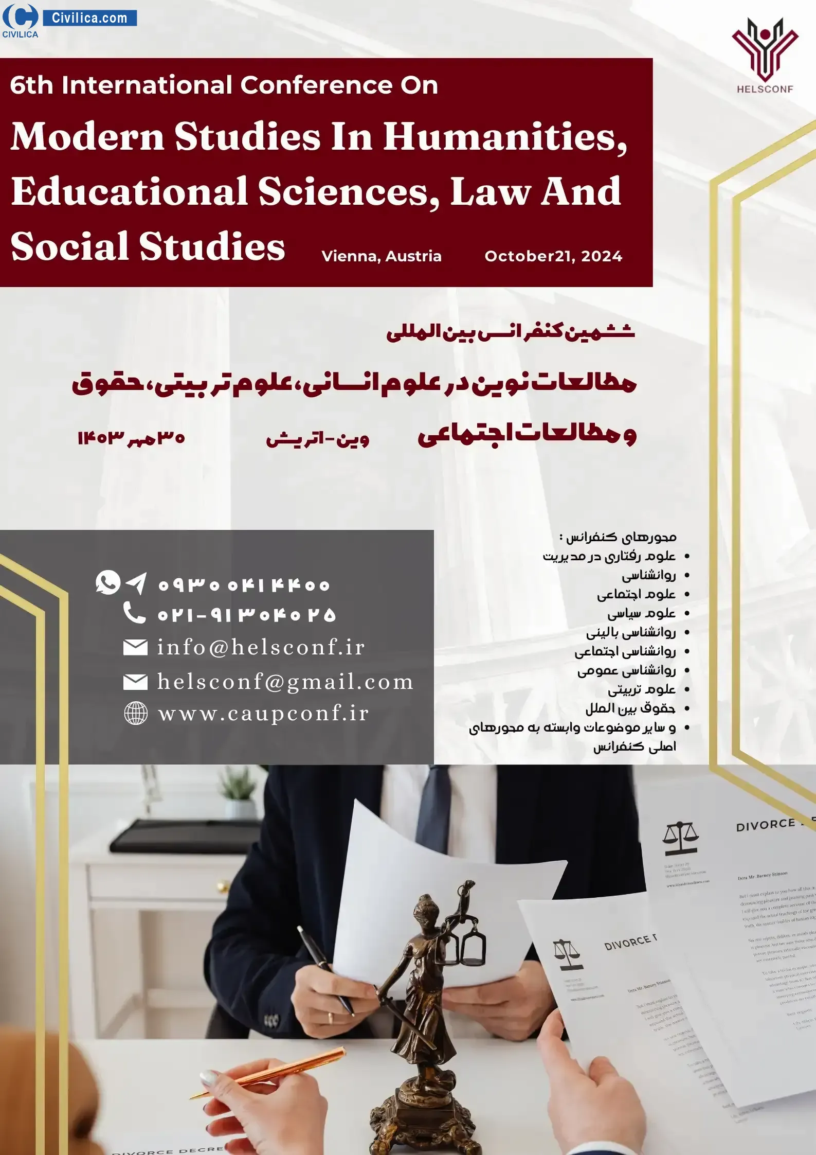 پوستر مجموعه مقالات ششمین کنفرانس بین المللی مطالعات نوین در علوم انسانی، علوم تربیتی، حقوق و مطالعات اجتماعی