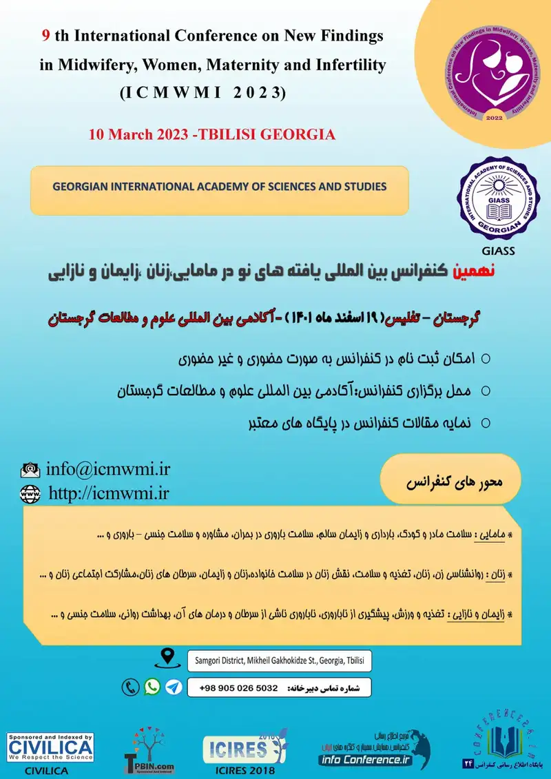 پوستر مجموعه مقالات نهمین کنفرانس بین المللی یافته های نو در مامایی، زنان، زایمان و نازایی