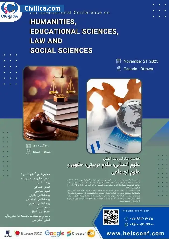 پوستر مجموعه مقالات هفتمین کنفرانس بین المللی علوم انسانی، علوم آموزشی، حقوق و علوم اجتماعی