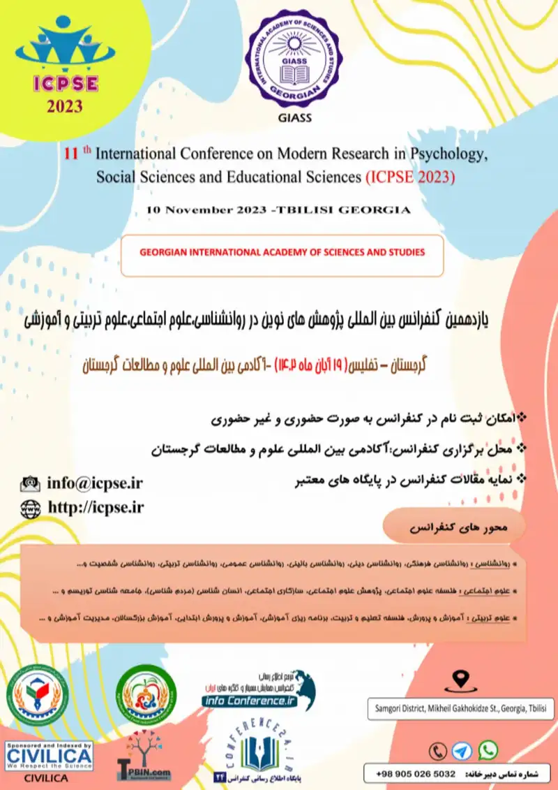 پوستر مجموعه مقالات یازدهمین کنفرانس بین المللی پژوهش های نوین در روانشناسی، علوم اجتماعی، علوم تربیتی و آموزشی
