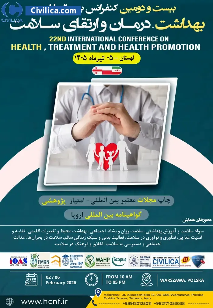 پوستر بیست و دومین کنفرانس بین المللی بهداشت، درمان و ارتقای سلامت