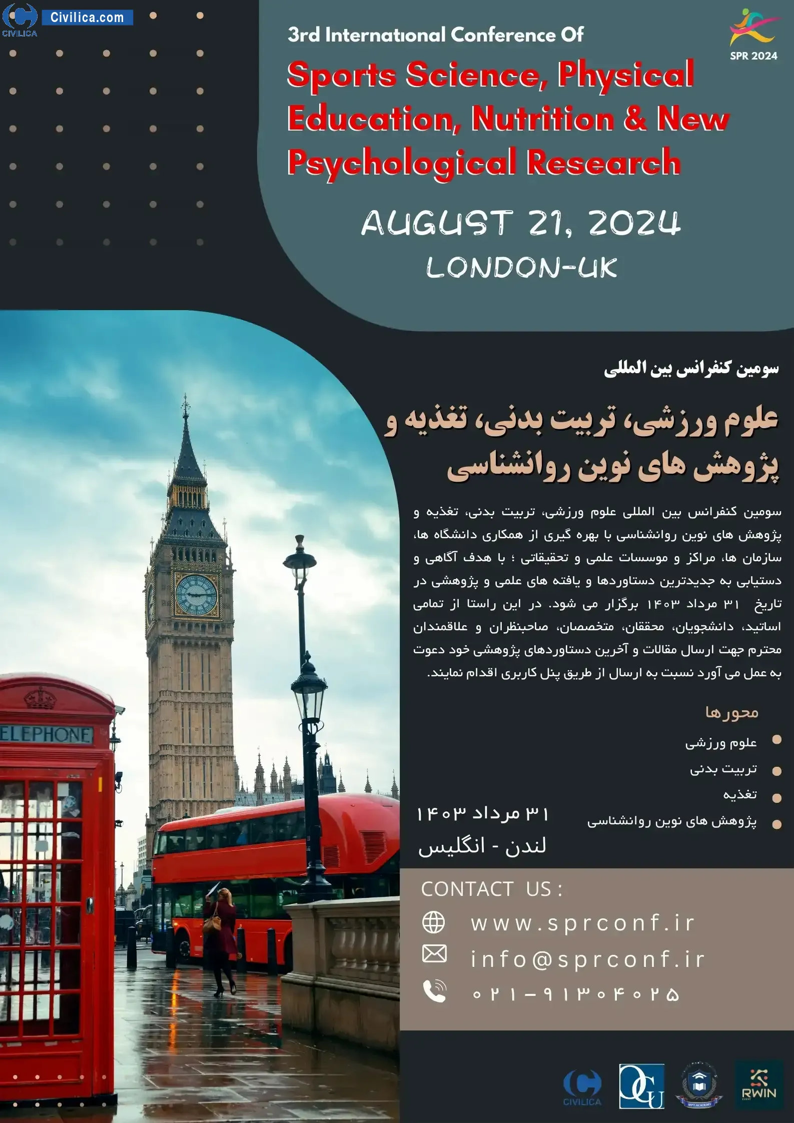 پوستر مجموعه مقالات سومین کنفرانس بین المللی علوم ورزشی، تربیت بدنی، تغذیه و پژوهش های نوین روانشناسی