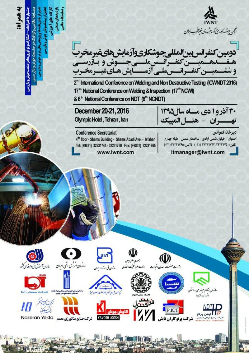 پوستر مجموعه مقالات دومین کنفرانس بین المللی جوشکاری و آزمایش های غیرمخرب، هفدهمین کنفرانس ملی جوش و بازرسی و ششمین کنفرانس ملی آزمایش های غیرمخرب