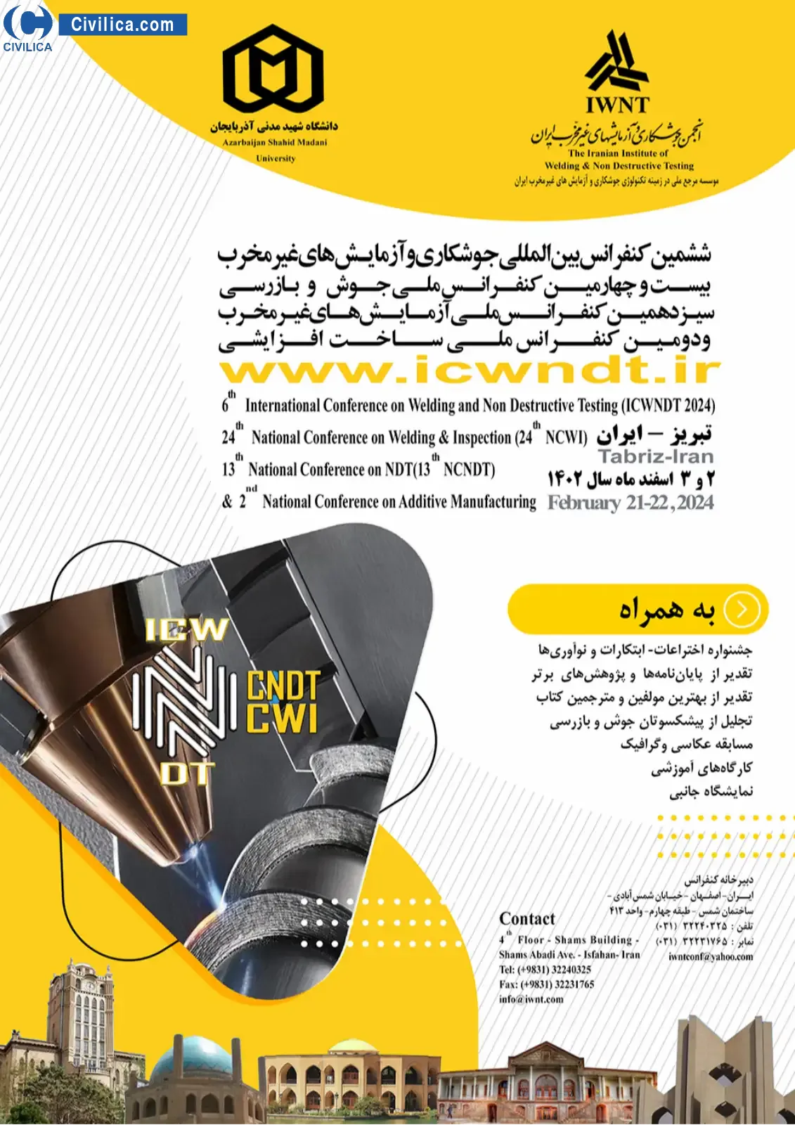 پوستر مجموعه مقالات ششمین کنفرانس بین المللی جوشکاری و آزمایش های غیرمخرب، بیست و چهارمین کنفرانس ملی جوش و بازرسی، سیزدهمین کنفرانس ملی آزمایش های غیرمخرب و دومین کنفرانس ملی ساخت افزایشی