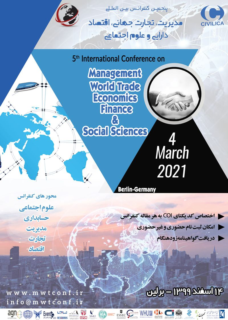پوستر مجموعه مقالات پنجمین کنفرانس بین المللی مدیریت، تجارت جهانی، اقتصاد، دارایی و علوم اجتماعی