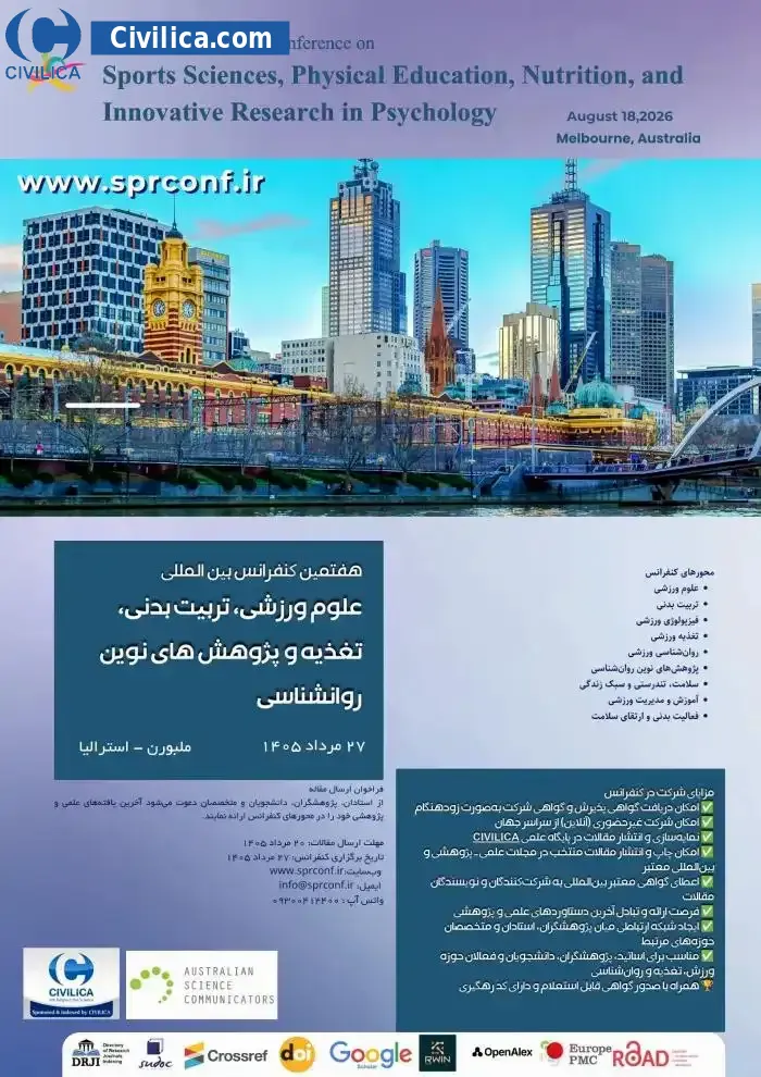 پوستر هفتمین کنفرانس بین المللی علوم ورزشی، تربیت بدنی، تغذیه و پژوهش های نوین روانشناسی