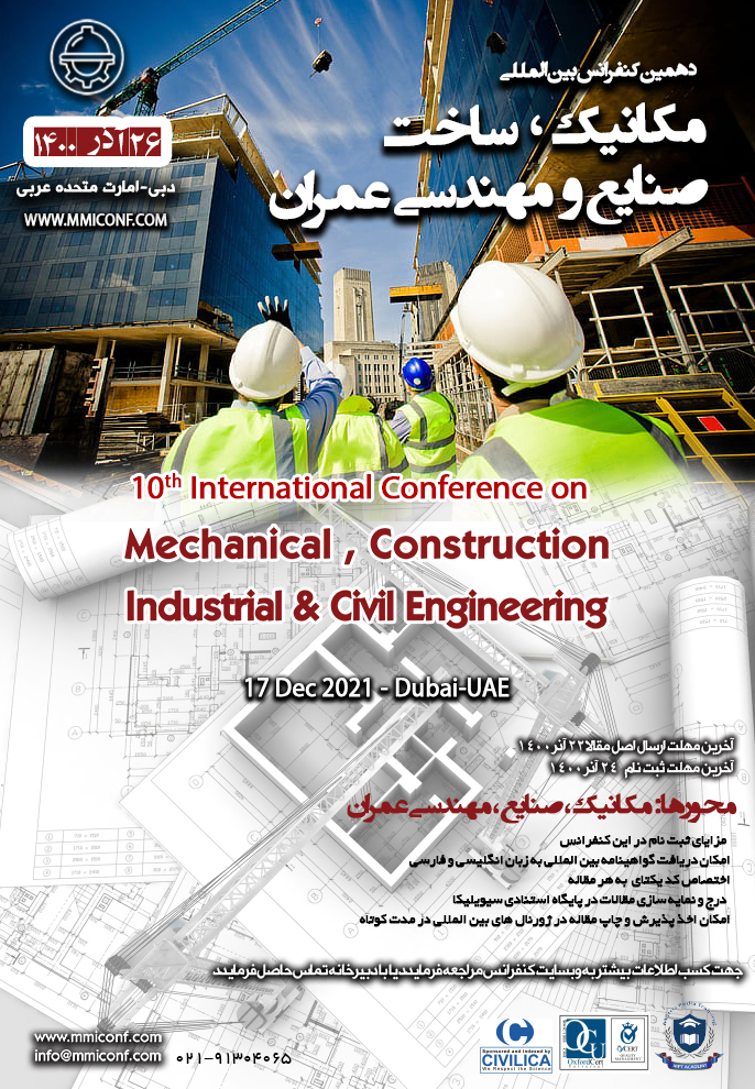 پوستر مجموعه مقالات دهمین کنفرانس بین المللی مکانیک، ساخت، صنایع و مهندسی عمران