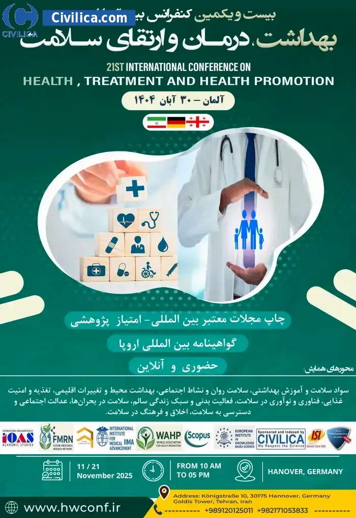 پوستر مجموعه مقالات بیست و یکمین کنفرانس بین المللی بهداشت، درمان و ارتقای سلامت