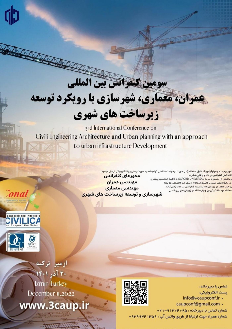 پوستر مجموعه مقالات سومین کنفرانس بین المللی عمران، معماری، شهرسازی با رویکرد توسعه زیرساخت های شهری