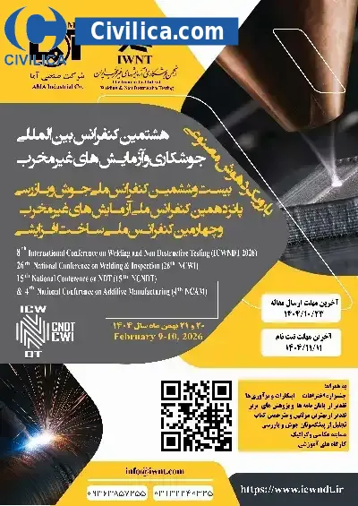پوستر مجموعه مقالات هشتمین کنفرانس بین المللی جوشکاری و آزمایش های غیرمخرب، بیست و ششمین کنفرانس ملی جوش و بازرسی، پانزدهمین کنفرانس ملی آزمایش های غیرمخرب و چهارمین کنفرانس ملی ساخت افزایشی