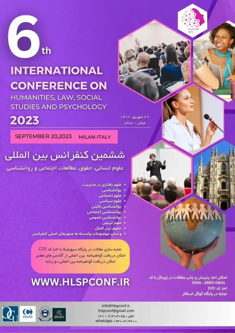 پوستر مجموعه مقالات ششمین کنفرانس بین المللی علوم انسانی، حقوق، مطالعات اجتماعی و روانشناسی