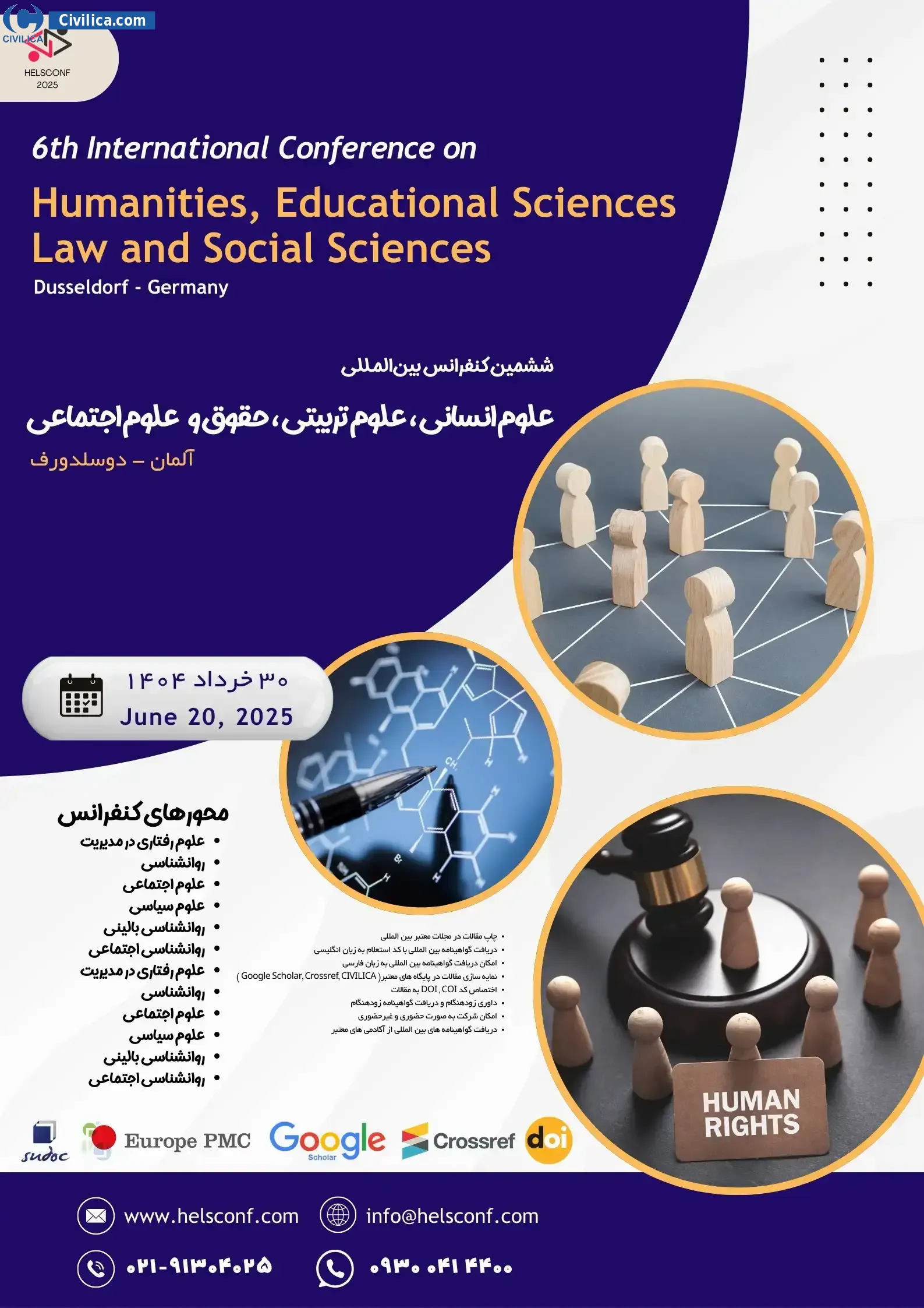 پوستر مجموعه مقالات ششمین کنفرانس بین المللی علوم انسانی، علوم تربیتی، حقوق و علوم اجتماعی