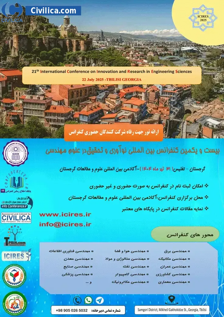 پوستر مجموعه مقالات بیست و یکمین کنفرانس بین المللی نوآوری و تحقیق در علوم مهندسی