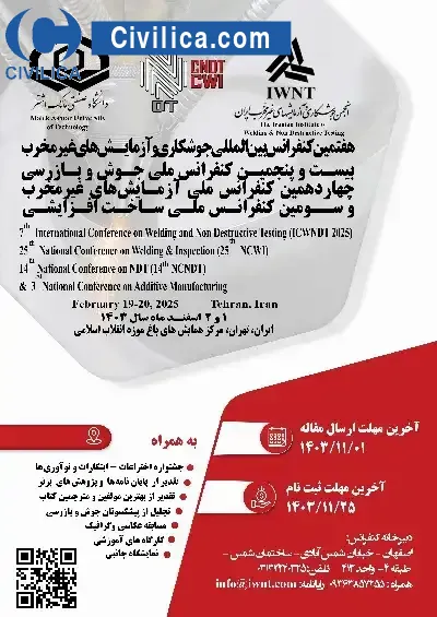 پوستر مجموعه مقالات هفتمین کنفرانس بین المللی جوشکاری وغیرمخرب، بیست و پنجمین کنفرانس ملی جوش و بازرسی، چهاردهمین کنفرانس ملی آزمایش های غیرمخرب و سومین کنفرانس ملی ساخت افزایشی