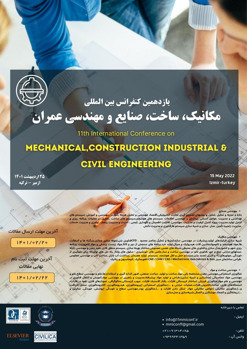 پوستر مجموعه مقالات یازدهمین کنفرانس بین المللی مکانیک، ساخت، صنایع و مهندسی عمران