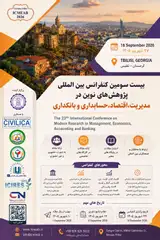 پوستر کنفرانس بین المللی پژوهش های نوین در مدیریت، اقتصاد، حسابداری و بانکداری