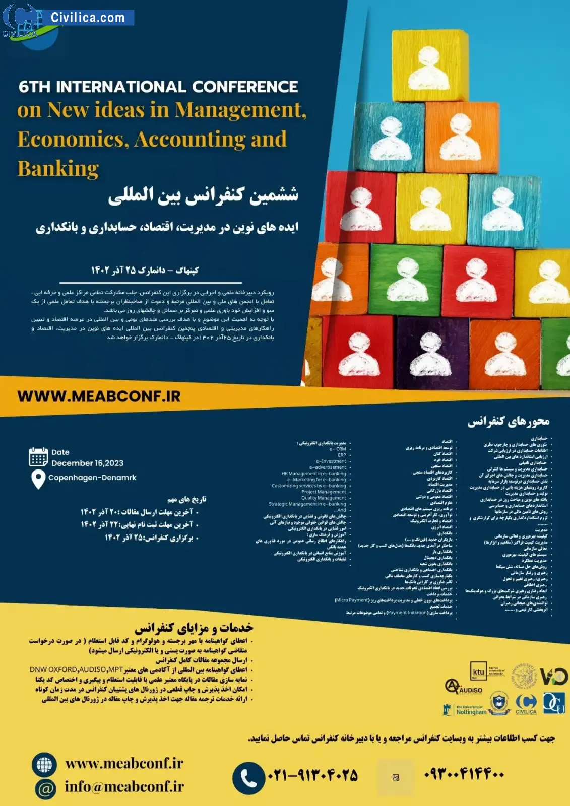 پوستر مجموعه مقالات ششمین کنفرانس بین المللی ایده های نوین در مدیریت، اقتصاد، حسابداری و بانکداری