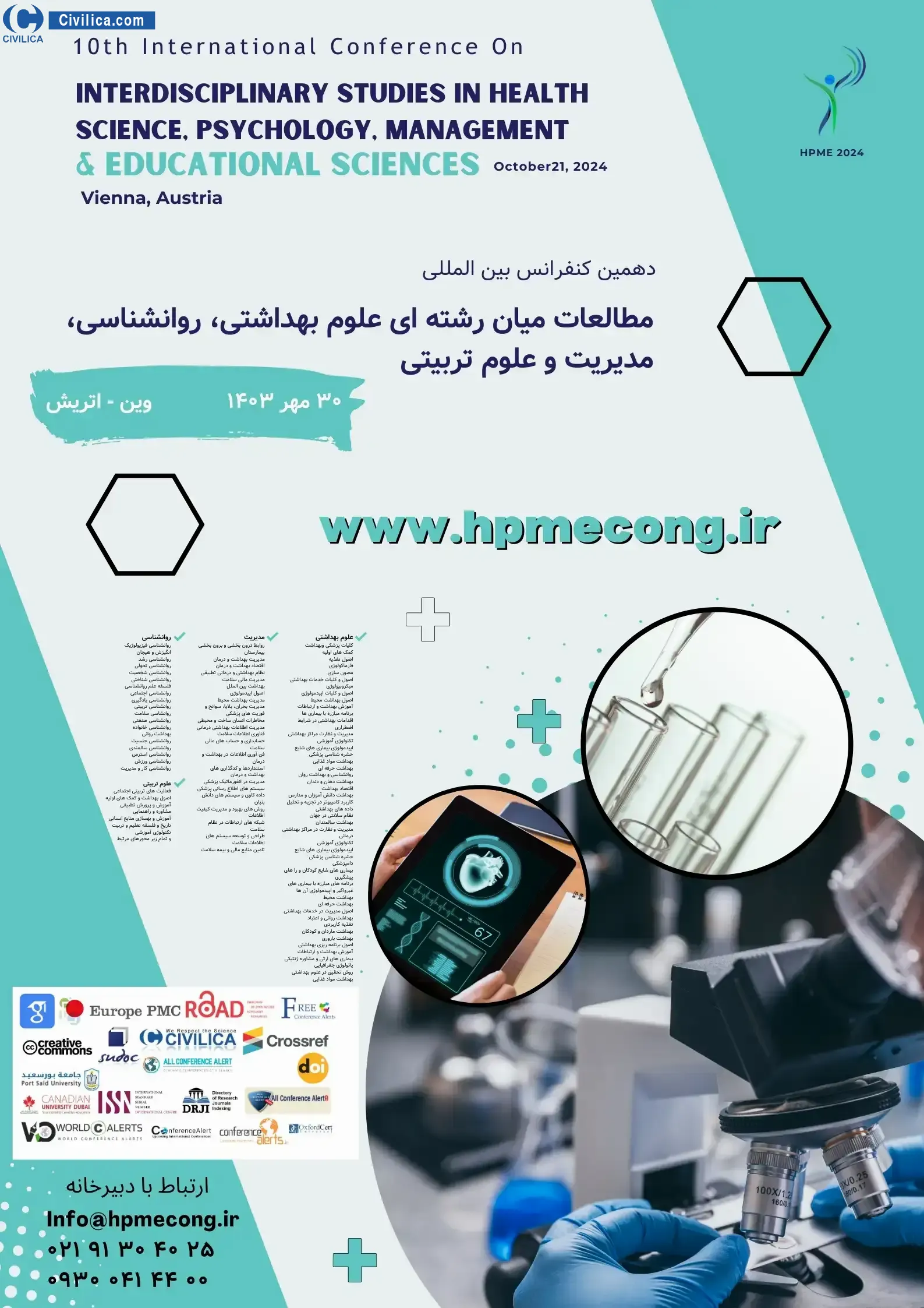 پوستر مجموعه مقالات دهمین کنفرانس بین المللی مطالعات میان رشته ای علوم بهداشتی، روانشناسی، مدیریت و علوم تربیتی