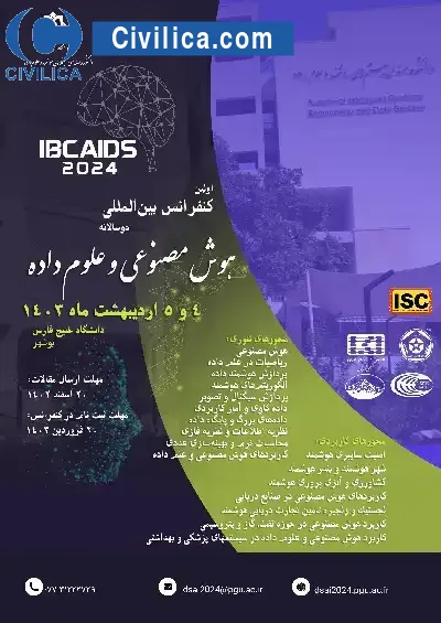 پوستر مجموعه مقالات اولین کنفرانس بین المللی دوسالانه هوش مصنوعی و علوم داده