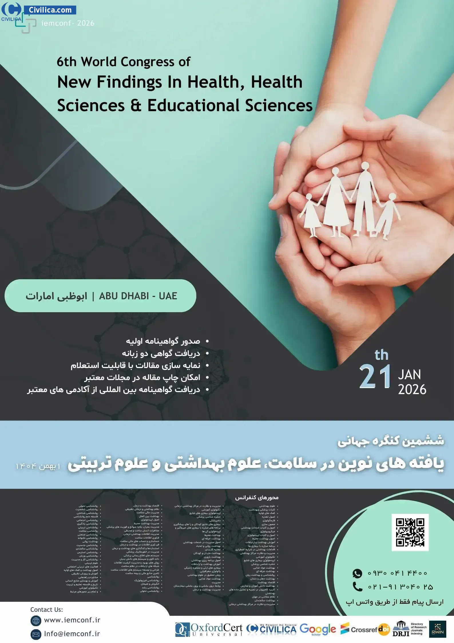 پوستر مجموعه مقالات ششمین کنگره جهانی یافته های نوین در سلامت، علوم بهداشتی و علوم تربیتی
