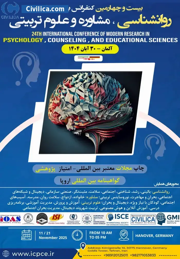 پوستر مجموعه مقالات بیست و چهارمین کنفرانس بین المللی روانشناسی، مشاوره و علوم تربیتی
