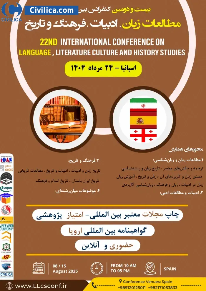 پوستر مجموعه مقالات بیست و دومین کنفرانس بین المللی مطالعات زبان، ادبیات، فرهنگ و تاریخ