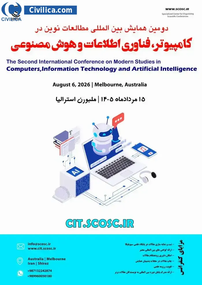 پوستر دومین همایش بین المللی مطالعات نوین در کامپیوتر، فناوری اطلاعات و هوش مصنوعی