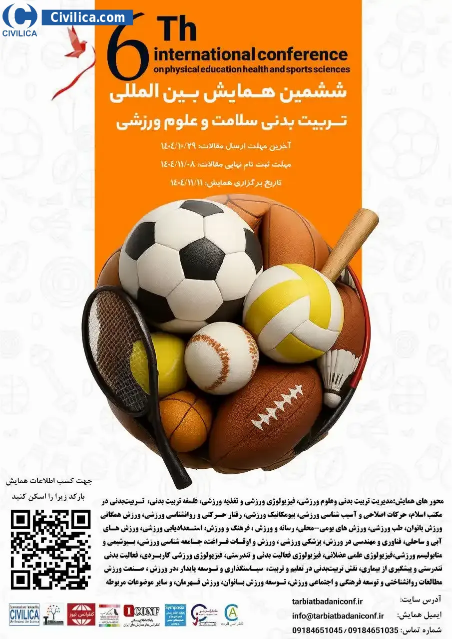 پوستر مجموعه مقالات ششمین همایش بین المللی تربیت بدنی، سلامت و علوم ورزشی