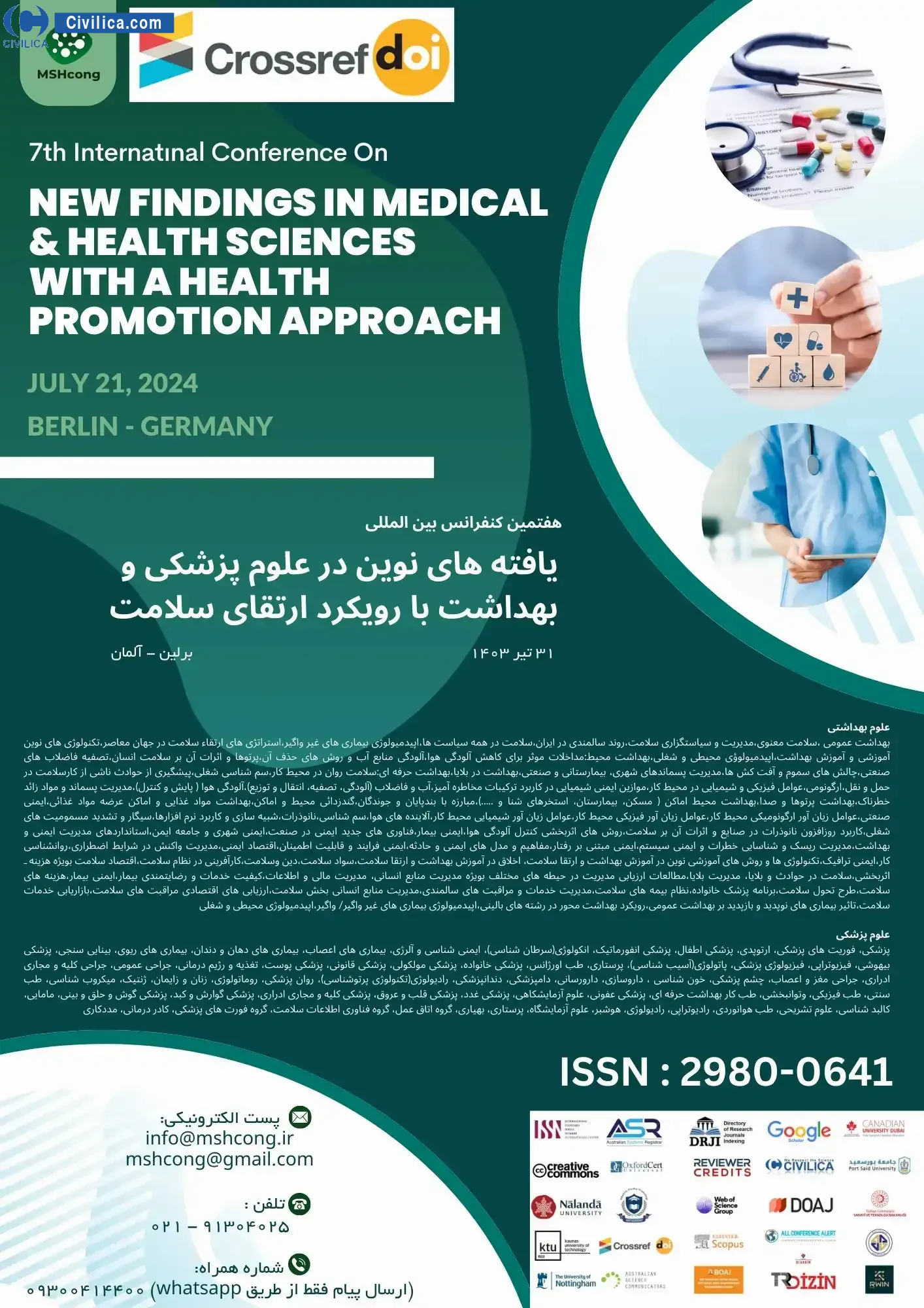 پوستر مجموعه مقالات هفتمین کنفرانس بین المللی یافته های نوین در علوم پزشکی و بهداشت با رویکرد ارتقای سلامت
