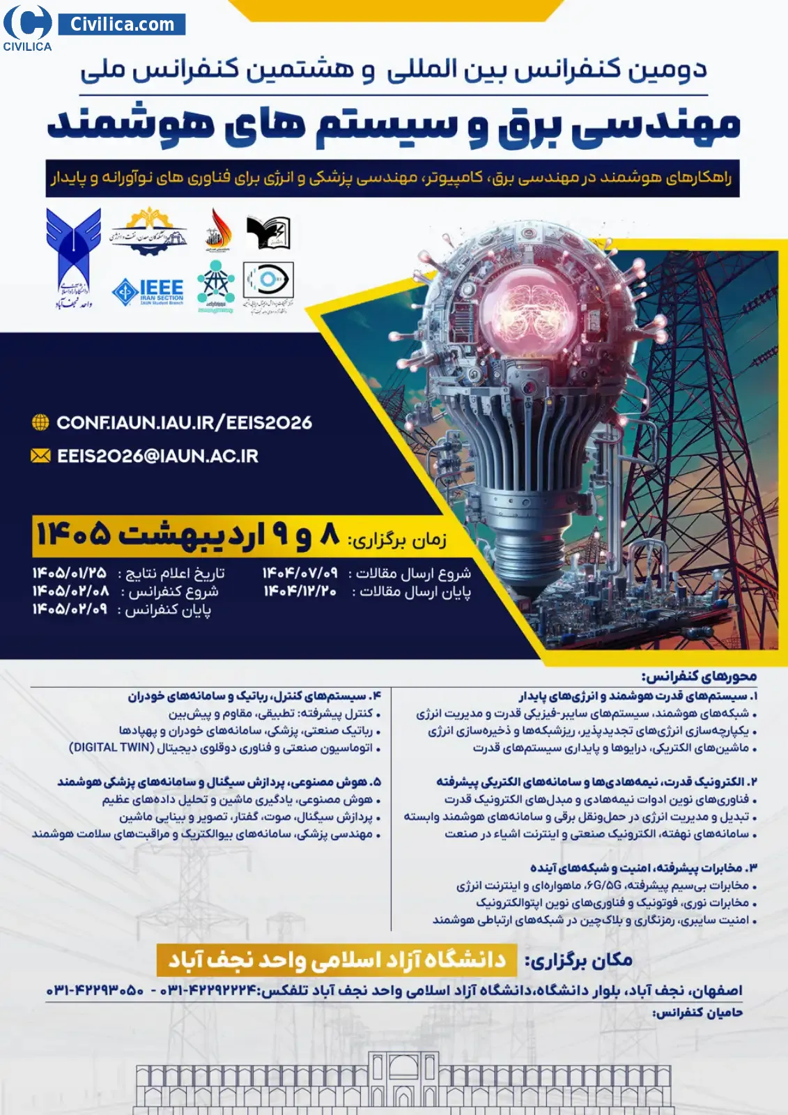 پوستر دومین کنفرانس بین المللی و هشتمین کنفرانس ملی مهندسی برق و سیستم های هوشمند ایران