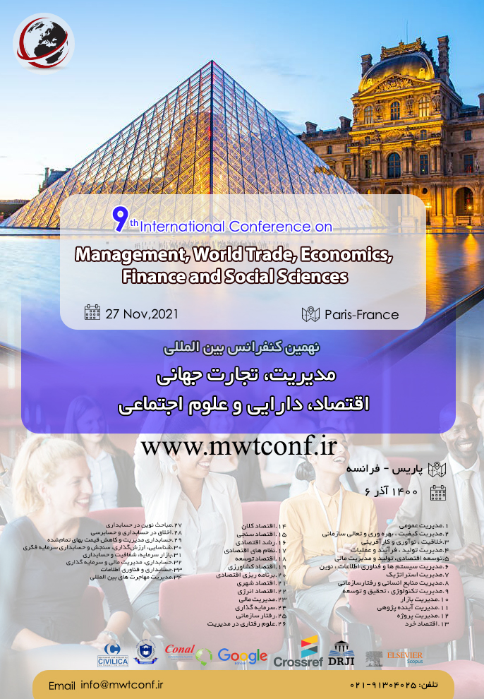 پوستر مجموعه مقالات نهمین کنفرانس بین المللی مدیریت، تجارت جهانی، اقتصاد، دارایی و علوم اجتماعی