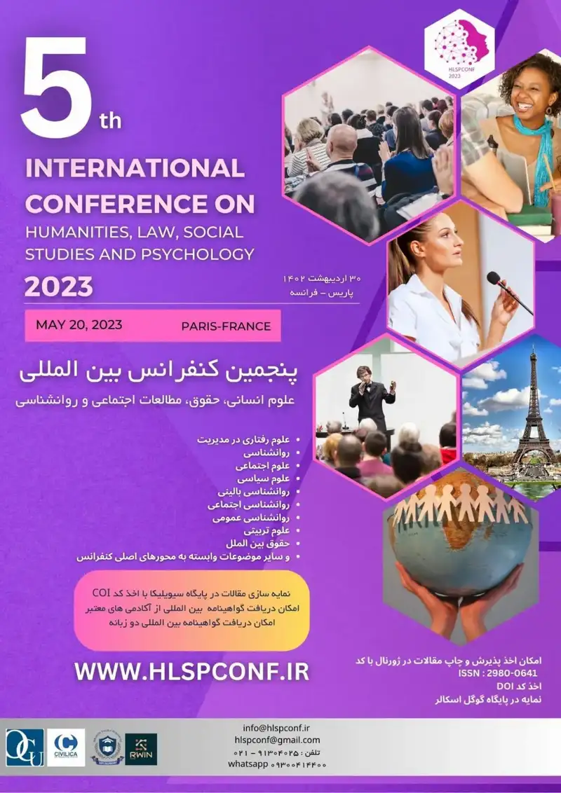 پوستر مجموعه مقالات پنجمین کنفرانس بین المللی علوم انسانی، حقوق، مطالعات اجتماعی و روانشناسی