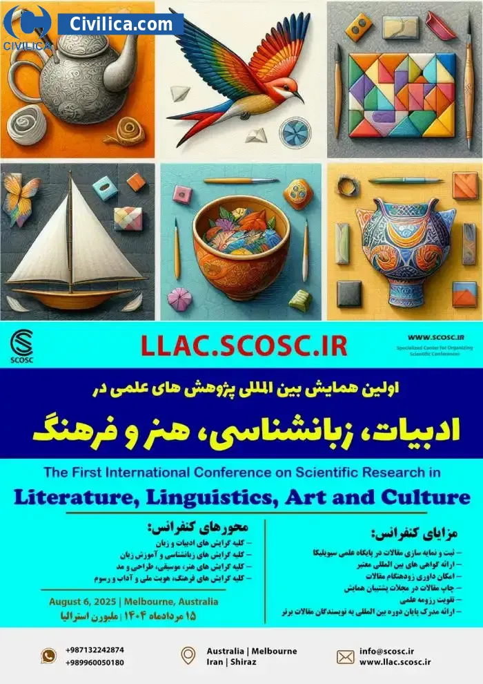 پوستر دومین همایش بین المللی پژوهش های علمی در ادبیات، زبانشناسی، هنر و فرهنگ