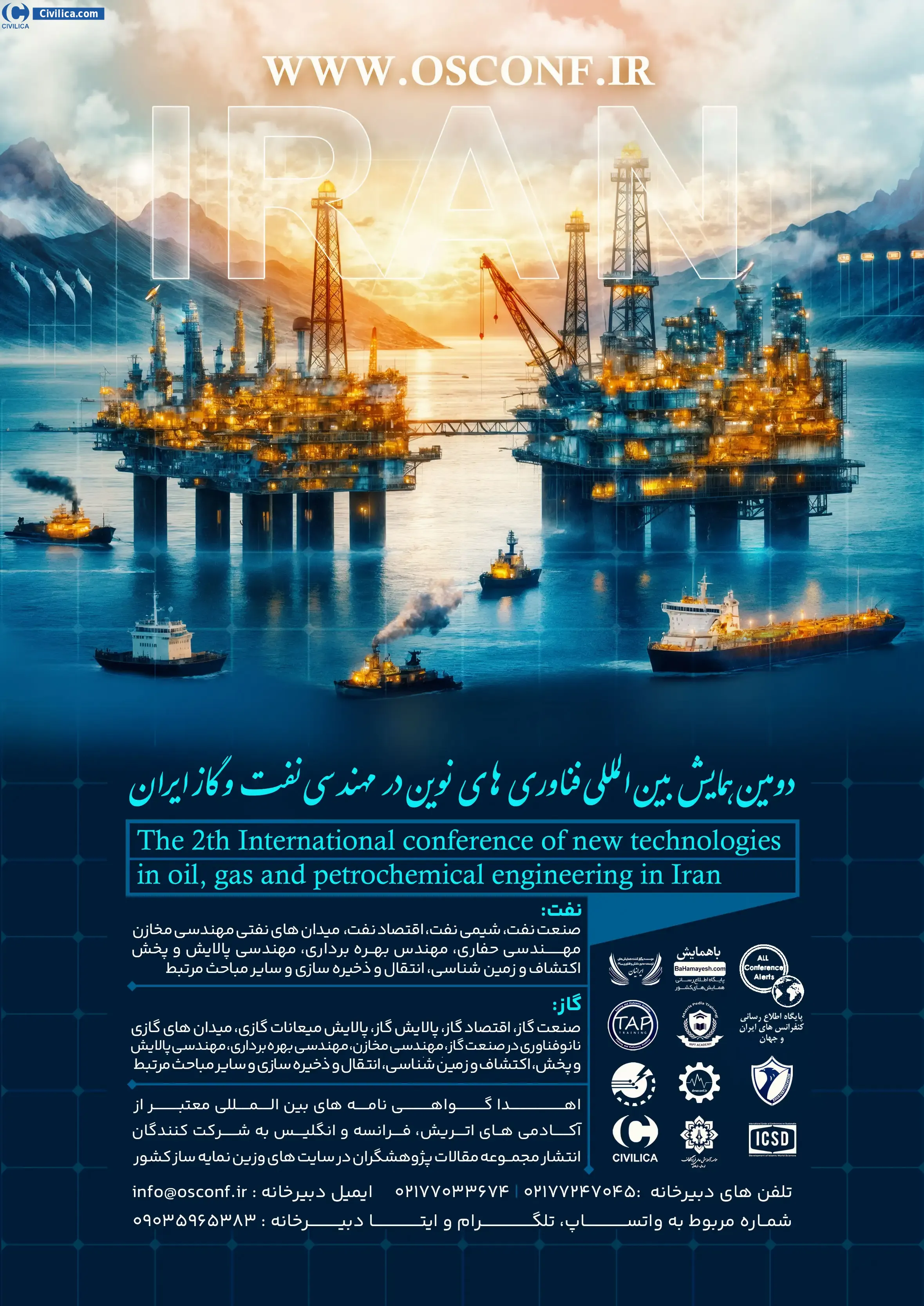 پوستر دومین همایش بین المللی فناوری های نوین درمهندسی نفت، گاز و پتروشیمی ایران