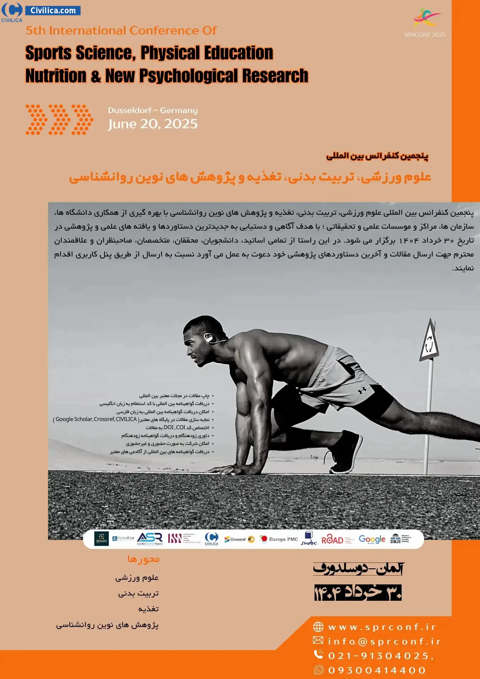 پوستر مجموعه مقالات پنجمین کنفرانس بین المللی علوم ورزشی، تربیت بدنی، تغذیه و پژوهش های نوین روانشناسی