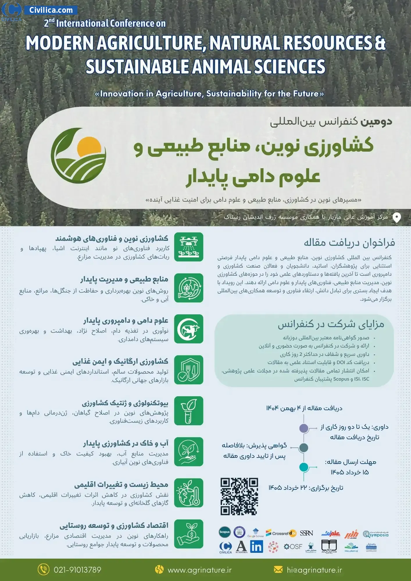 پوستر مجموعه مقالات دومین کنفرانس بین المللی کشاورزی نوین، منابع طبیعی و علوم دامی پایدار