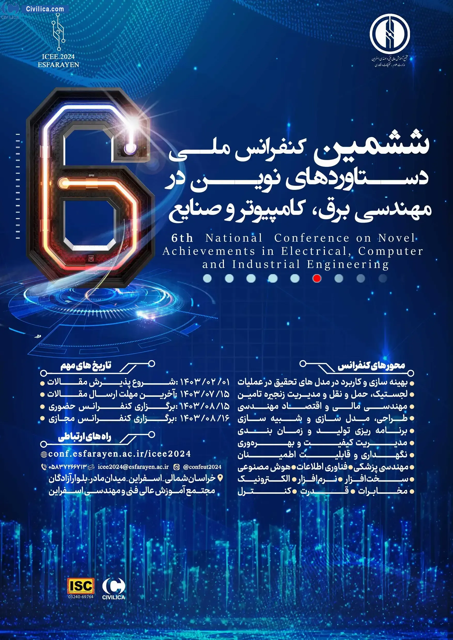 پوستر مجموعه مقالات ششمین کنفرانس ملی دستاوردهای نوین در مهندسی برق، کامپیوتر و صنایع