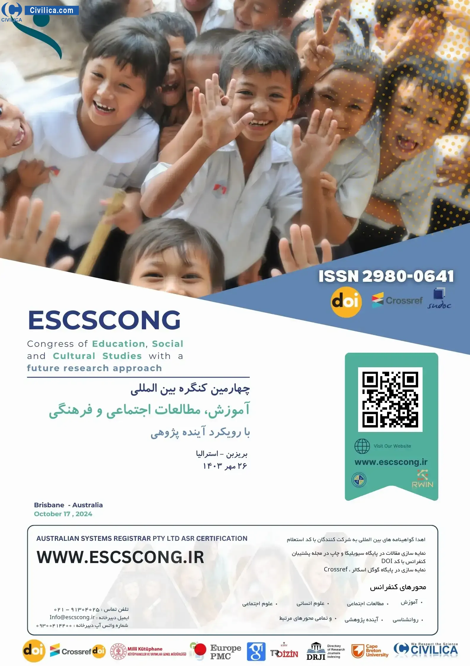 پوستر مجموعه مقالات چهارمین کنگره بین المللی آموزش، مطالعات اجتماعی و فرهنگی با رویکرد آینده پژوهی