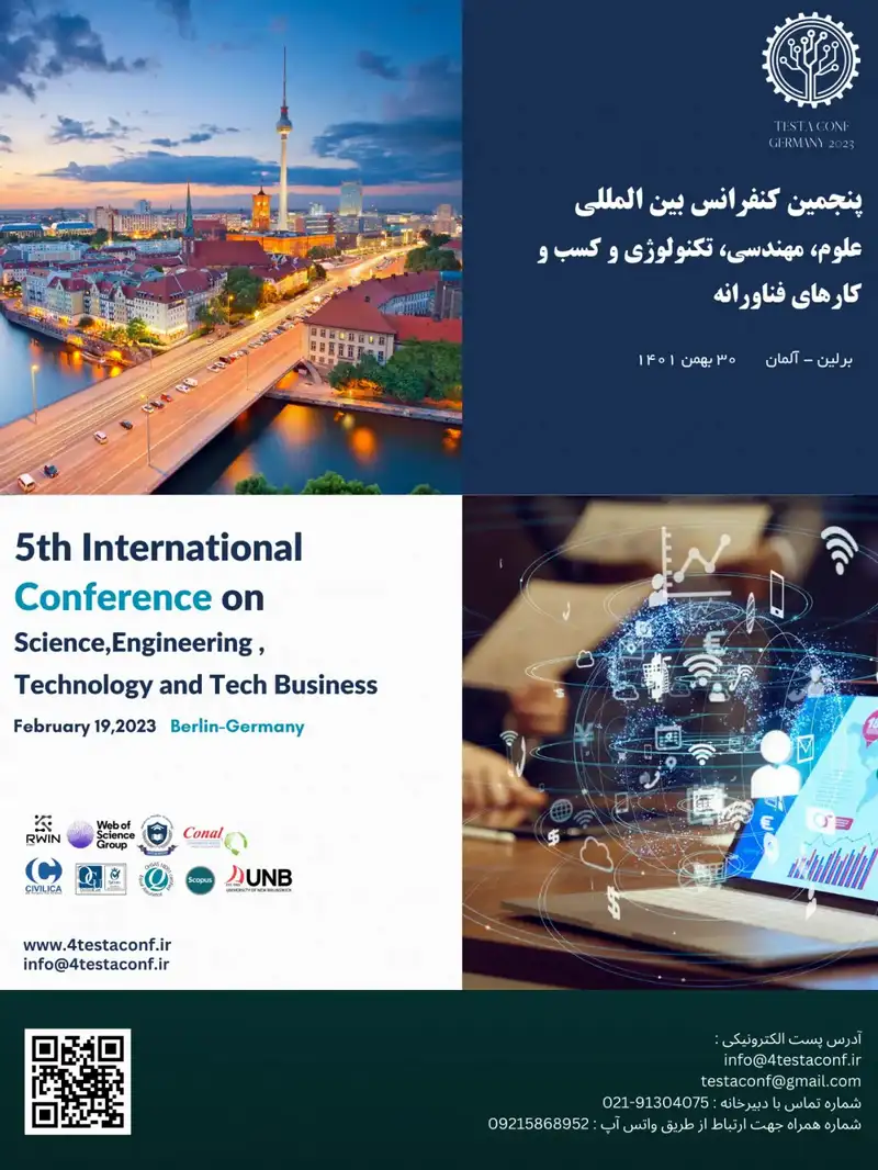 پوستر مجموعه مقالات پنجمین کنفرانس بین المللی علوم، مهندسی، تکنولوژی و کسب و کارهای فناورانه